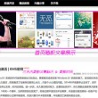 2021年168期澳门码资料